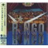 Ringo Starr Ringo - UHQCD CD album Japanese RINCDRI814503
