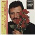 Ringo Starr Stop And Smell The Roses vinyl LP Japanese RINLPST253228
