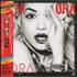 Rita Ora Rita Ora CD album Japanese R9-CDRI634952