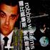 Robbie Williams I've Been Expecting You CD album Taiwanese RWICDIV242048