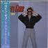 Robin Gibb Secret Agent vinyl LP Japanese RGILPSE166477