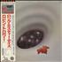 Robin Trower Long Misty Days vinyl LP Japanese RTRLPLO203731