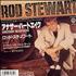 Rod Stewart Another Heartache 7