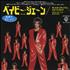 Rod Stewart Baby Jane 7