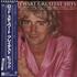Rod Stewart Greatest Hits vinyl LP Japanese RODLPGR744580