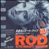 Rod Stewart Infatuation 7