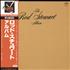 Rod Stewart The Rod Stewart Album vinyl LP Japanese RODLPTH502843