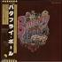 Roger Glover The Butterfly Ball And The Grasshopper's Feast vinyl LP Japanese RGVLPTH355385