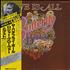 Roger Glover The Butterfly Ball vinyl LP Japanese RGVLPTH429432