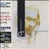 Roni Size Reprazent Replica - The Remix Album CD album Japanese RSZCDRE427064