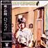 Ronnie Wood I've Got My Own Album To Do vinyl LP Japanese RNWLPIV506579