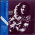 Rory Gallagher The Best Years - Promo vinyl LP Japanese RORLPTH477372