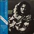 Rory Gallagher The Best Years vinyl LP Japanese RORLPTH221672