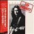 Rory Gallagher Top Priority vinyl LP Japanese RORLPTO197311