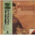 Rose Maddox Rose Maddox Sings Bluegrass vinyl LP Japanese ZYYLPRO873345