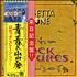 Rosetta Stone (Pop) Rock Pictures vinyl LP Japanese RSTLPRO352725