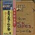 Rosetta Stone (Pop) Rock Pictures vinyl LP Japanese RSTLPRO639813