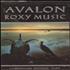 Roxy Music Avalon cassette album UK RXYCLAV643908
