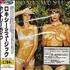 Roxy Music Country Life CD album Japanese RXYCDCO173321