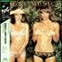 Roxy Music Country Life vinyl LP Japanese RXYLPCO211129
