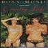 Roxy Music Country Life poster UK RXYPOCO427670