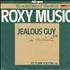 Roxy Music Jealous Guy 12