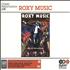 Roxy Music Live At The Apollo 2-disc CD/DVD set UK RXY2DLI745589