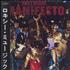 Roxy Music Manifesto CD album UK