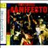 Roxy Music Manifesto CD album Japanese RXYCDMA60425