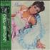 Roxy Music Paper Sleeve Collection CD album Japanese RXYCDPA417220