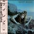 Roxy Music Siren vinyl LP Japanese RXYLPSI150369