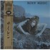 Roxy Music Siren vinyl LP Japanese RXYLPSI253063
