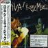 Roxy Music Viva! Roxy Music - The Live Roxy Music Album CD album Japanese RXYCDVI292209