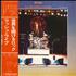 Rush All The World's A Stage 2-LP vinyl set Japanese RUS2LAL770643