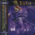 Rush In Rio 3-CD set Japanese RUS3CIN318175