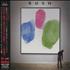 Rush Retrospective II 1981-1987 CD album Japanese RUSCDRE157605