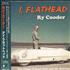 Ry Cooder I, Flathead CD album Japanese RYCCDIF643031