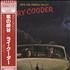 Ry Cooder Into The Purple Valley vinyl LP Japanese RYCLPIN306881