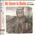 Ry Cooder My Name Is Buddy CD album Japanese RYCCDMY673206