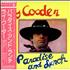 Ry Cooder Paradise And Lunch CD album Japanese RYCCDPA405399