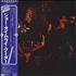 Ry Cooder Show Time vinyl LP Japanese RYCLPSH238698