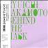 Ryuichi Sakamoto Behind The Mask + Obi CD single Japanese RYUC5BE548602