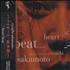 Ryuichi Sakamoto Heartbeat CD album Japanese RYUCDHE168346