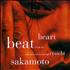Ryuichi Sakamoto Heartbeat CD album US RYUCDHE297689