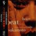 Ryuichi Sakamoto Heartbeat CD album Japanese RYUCDHE58054