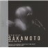 Ryuichi Sakamoto Music For Film 2-LP vinyl set UK RYU2LMU864692