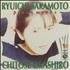 Ryuichi Sakamoto Piano Works CD album Canadian RYUCDPI406942