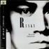 Ryuichi Sakamoto Risky 12