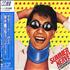 Ryuichi Sakamoto Summer Nerves CD single Japanese RYUC5SU262280