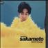 Ryuichi Sakamoto Sweet Revenge CD album Japanese RYUCDSW344233